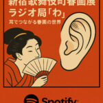 記事タイトルが入ります