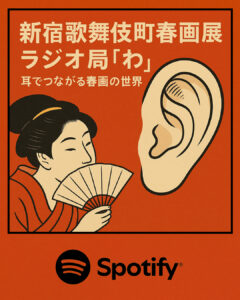 記事タイトルが入ります